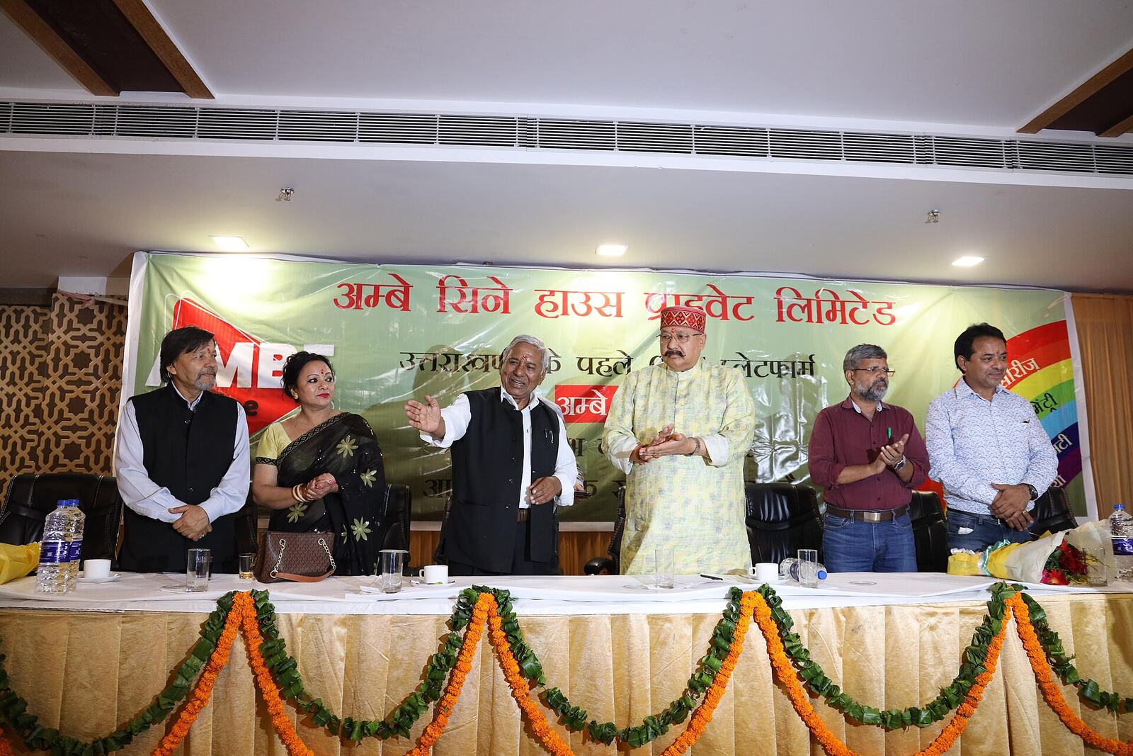 Ambe-Cine-ott-launching-event-dehradun-satpal-maharaj-narendra-singh-negi-meena-rana-anuj-joshi-ghannanand-rakesh-garu-harsh-pal-sing-waa-nauni-khud-teri-sanju-silodi (2)-min