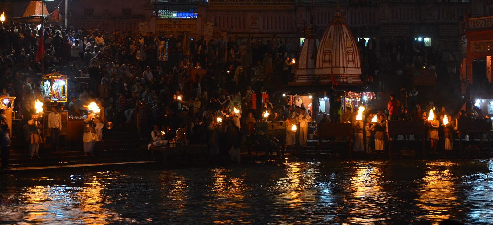 Har Ki Pauri
