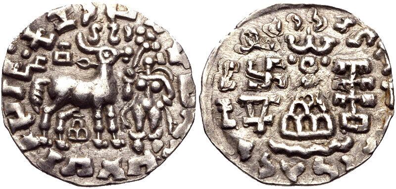Kunindas coin with Chaitya